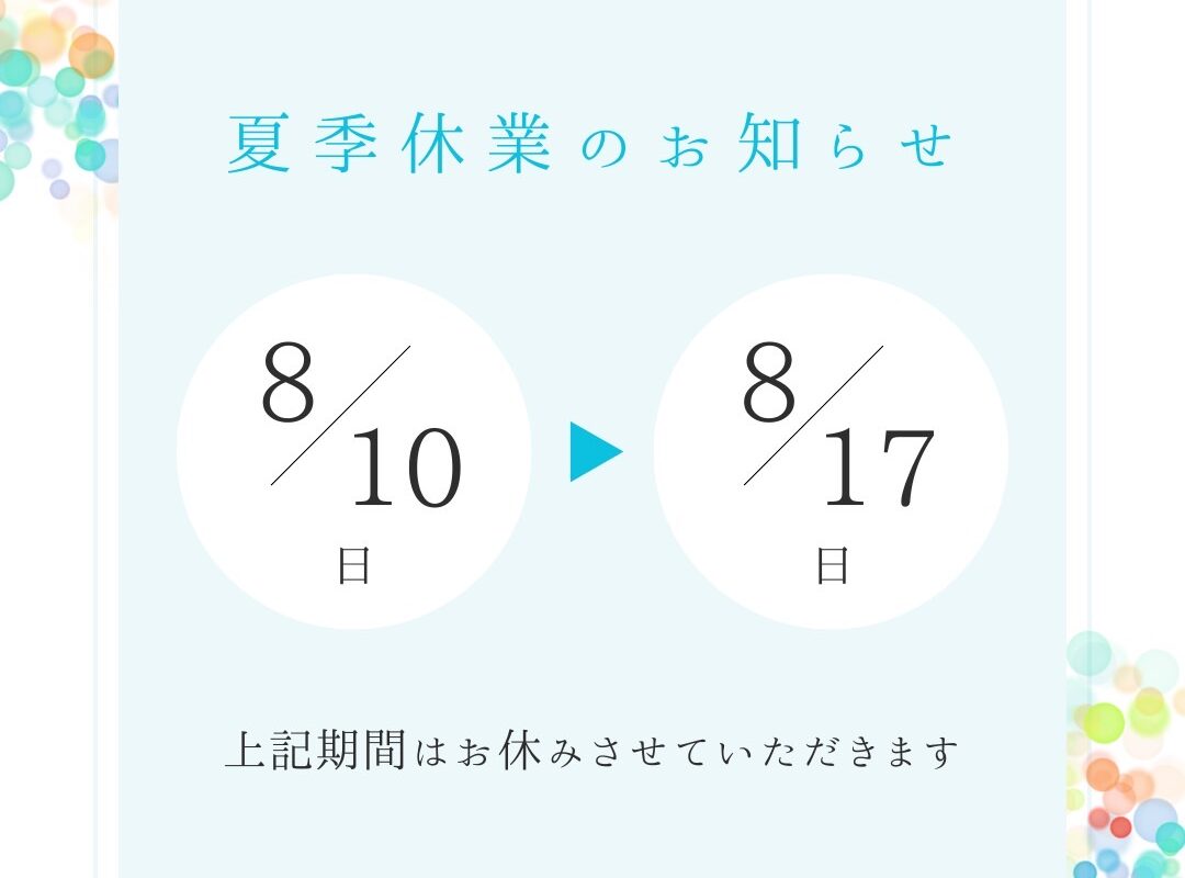 line_oa_chat_250709_153925
